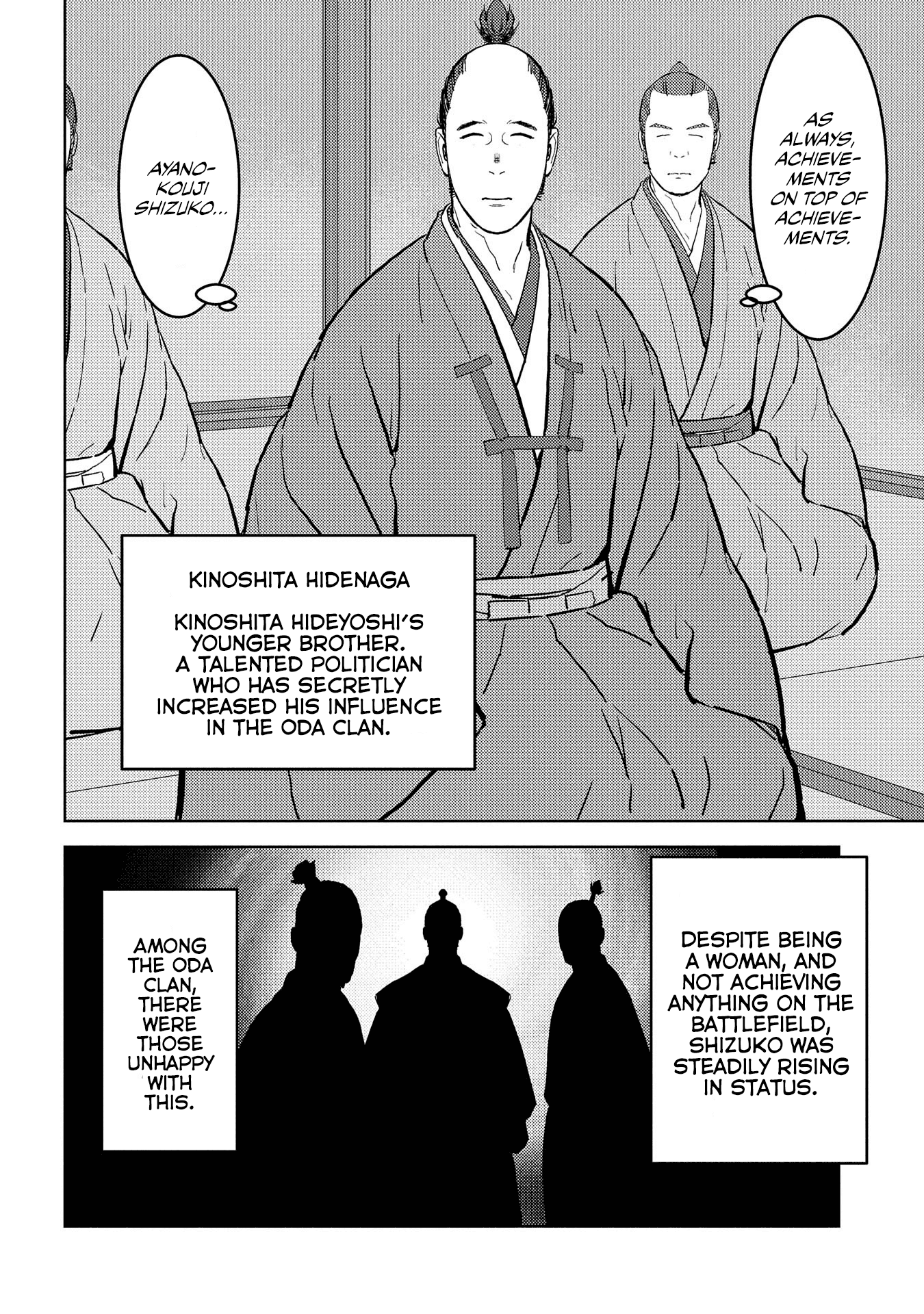 Sengoku Komachi Kuroutan: Noukou Giga Chapter 40 22